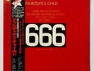 APHRODITE'S CHILD - 666 2LP - JAPAN VERTIGO - 15PP 29-30 - INCLUDES OBI & INSERT