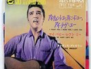 ELVIS PRESLEY I WANT YOU, I NEED YOU, I LOVE YOU/MY BABY VICTOR SS1660 JAPAN 7