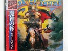 MOLLY HATCHET FLIRTIN' WITH DISASTER EPIC 253P165 JAPAN OBI VINYL LP
