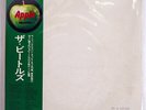 BEATLES WHITE ALBUM APPLE AP8570 JAPAN OBI VINYL 2LP