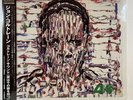 LP: John Coltrane - Coltrane's Sound - 180g Mono LP - Warner Japan - SEALED
