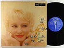 Blossom Dearie - Once Upon A Summertime LP - Verve - MG V-2111 Mono DG
