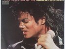 Michael JACKSON Another Part of Me Single 7 