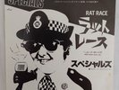 The Specials Rare Promo Japanese Rat Race 7