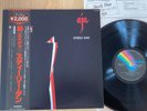 STEELY DAN - AJA - MINTY JAPAN 12