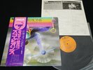 SCORPIONS - FLY TO THE RAINBOW - JAPAN VINYL LP OBI RVP-6089