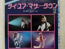 QUEEN TIE YOUR MOTHER DOWN ELEKTRA P193E JAPAN PROMO VINYL 7