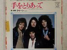 QUEEN TEO TORIATTE WARNER P157E JAPAN PROMO VINYL 7