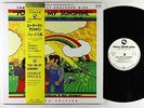 The New George Otsuka Trio - You Are My Sunshine LP - Three Blind Mice Japan Obi