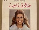 Vintage Arabic Middle Eastern Voice Of Lebanon Sabah In Paris Album Vinyl SEALED