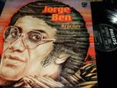 JORGE BEN : BROTHER LP 1974 PHILIPS 6349083 FRANCE