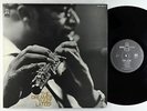 Yusef Lateef - The Dreamer LP - BYG France - 529.113 VG+