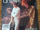 Cream Live In Detroit 67 2LP 180g Heavyweight Numbered Vinyl sealed unopened new