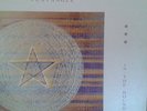 LP - Pentangle - In The Round
