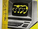 KRAFTWERK COMPUTER WORLD EMI EMS-91030 Japan OBI VINYL LP
