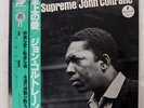 JOHN COLTRANE A LOVE SUPREME MCA VIM4610 JAPAN OBI VINYL LP