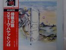 STEVE HACKETT VOYAGE OF THE ACOLYTE CHARISMA BT5168 JAPAN OBI VINYL LP