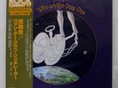 VAN DER GRAAF GENERATOR H TO HE,WHO AM THE ONLY ONE CHARISMA RJ7259 JAPAN OBI LP