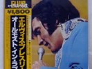 ELVIS PRESLEY ALMOST IN LOVE RCA CAMDEN PG90 JAPAN OBI VINYL LP