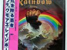 RAINBOW RISING POLYDOR MWF1004 JAPAN OBI VINYL LP