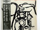 MILES DAVIS COOKIN' WITH THE MILES DAVIS QUINTET PRESTIGE SMJ6534 JAPAN OBI LP