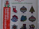 ELVIS PRESLEY ELVIS SINGS WONDERFUL WORLD OF CHRISTMAS RCA RCA5029 JAPAN OBI LP