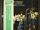JOE HENDERSON & KIKUCHI HINO: in concert FONTANA 12