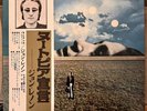 John Lennon Mind Games w/ Obi Japan Apple LP Original 1973 Beatles