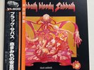 BLACK SABBATH Sabbath Bloody Sabbath **NM** Japan / SP18-5014