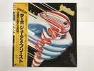 JUDAS PRIEST TURBO EPIC 28 3P-705 Japan 　