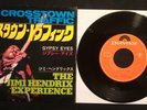 Jimi Hendrix»crosstown traffic«1969 Vg/Vg+ Japan  7