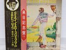 ELVIS PRESLEY / GOODBYE YELLOW BRICK ROAD JAPAN ISSUE DOUBLE LP W/OBI*2, BOOKLET