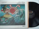 JOHN COLTRANE Concert In Japan IMPULSE Original 2LP Quad Alice Pharaoh Sanders