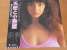 LP KATE BUSH THE KICK INSIDE JAPAN OBI EMS-81042