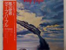 DEEP PURPLE STORMBRINGER WARNER BROS. P10110W JAPAN OBI VINYL LP