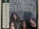 DEEP PURPLE MACHINE HEAD WARNER BROS. P10130W JAPAN OBI VINYL LP