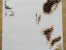 Paul Weller - Fly on the wall: B Sides & Rarities Triple Vinyl LP original press