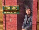 TONY RICE Church Street Blues - RARE 1983 1st Press Sugar Hill LP - NM IN SHRINK
