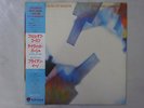 Brian Eno -David Byrne My Life In The Bush Of Ghosts Sire 25PP-13   VINYL LP OBI