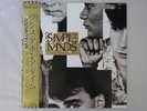 Simple Minds Once Upon A Time Virgin 25VB-1056 Japan  VINYL LP OBI