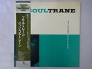 John Coltrane Soultrane Prestige SMJ-6559(M) Japan  VINYL LP OBI