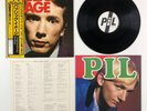 Public Image Limited – Vinyl LP First Issue Columbia YX-7226-AX 1979 Japan w Obi