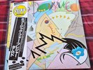 THE DAMNED: MUSIC FOR PLEASURE  LP 1979 JAPANESE PRESS & OBI STRIP  INNER SLEEVE