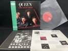 QUEEN GREATEST HITS ELEKTRA P-6480E VINYL JAPAN LP OBI EX-/EX