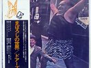 DOORS STRANGE DAYS ELEKTRA P8370E JAPAN OBI VINYL LP