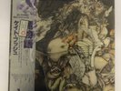 Kate Bush Original Japanese Vinyl Import Never For Ever.   Unopened And Sealed..