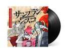 Samurai Champloo Ending Theme - 