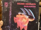 BLACK SABBATH Paranoid QUADRADISC 1974 Warner Bros WS4 1887 Quad Vinyl