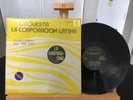 ORQUESTA LA CORPORACION LATINA CORPORACION LATINA GRAFFITI GLP-2001 REISSUE PR