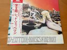 LP LED ZEPPELIN HOUSES OF THE HOLY JAPAN OBI P-10107A